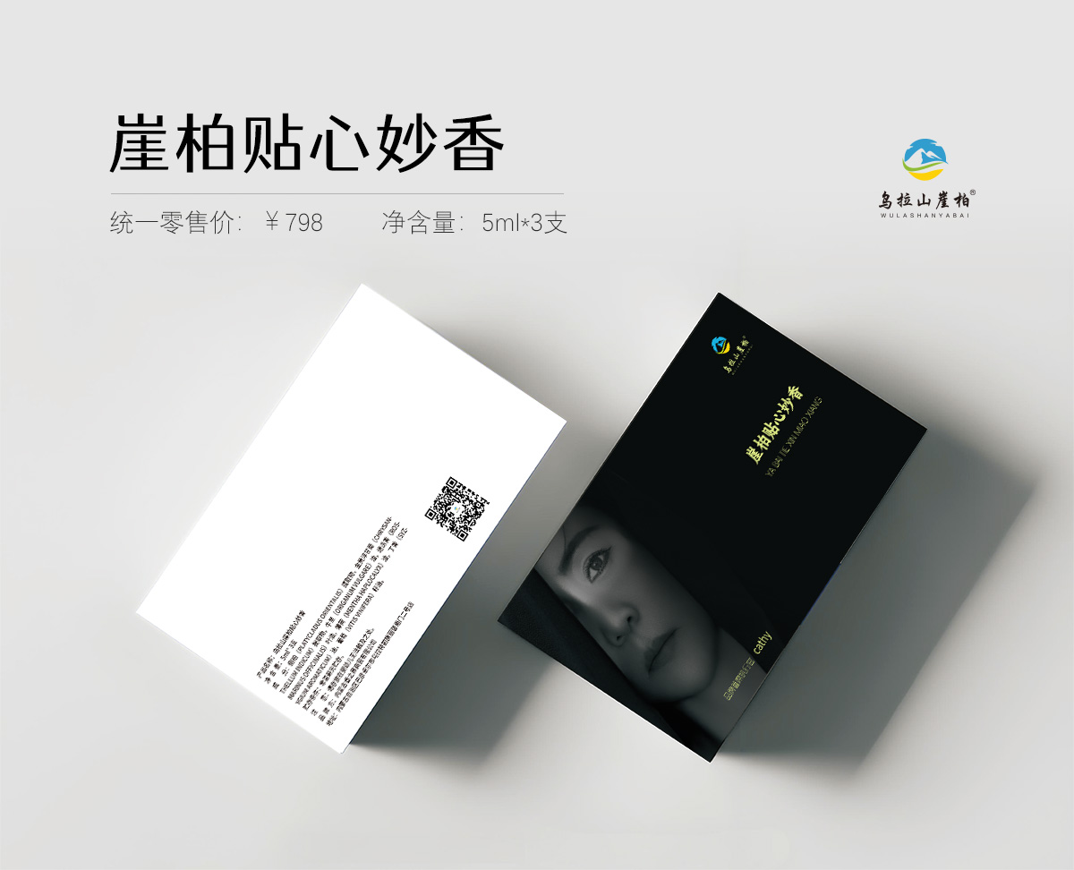 乌拉山崖柏贴心妙香